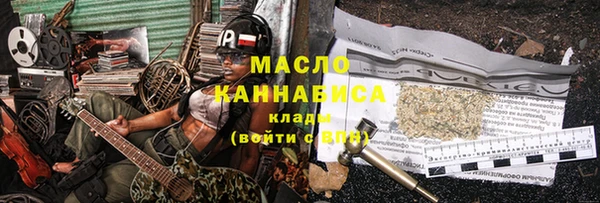 гашишное масло Богданович