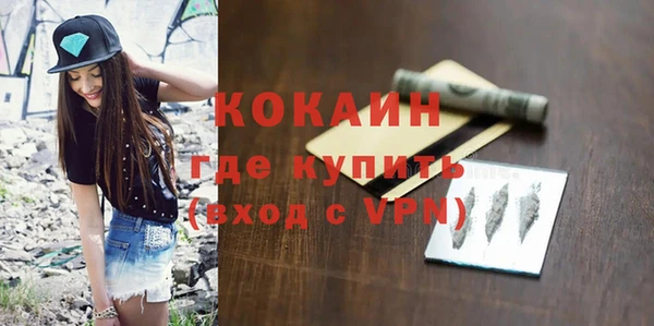 кокаин колумбия Богородицк